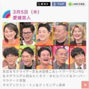 ヒメ日記 2026/02/16 20:54 投稿 ちえ 重役室(道後)