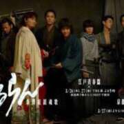 ヒメ日記 2026/03/26 19:53 投稿 ちえ 重役室(道後)