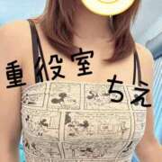 ちえ 出勤と医師の日🏥 重役室(道後)