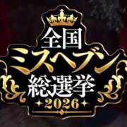ヒメ日記 2026/09/10 11:23 投稿 ちえ 重役室(道後)