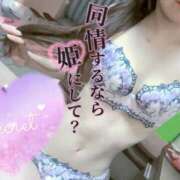 ヒメ日記 2025/03/01 16:58 投稿 レナ AMOUR（アムール）