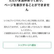 ヒメ日記 2025/04/01 15:35 投稿 レナ AMOUR（アムール）