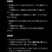 ヒメ日記 2025/04/21 21:17 投稿 レナ AMOUR（アムール）