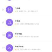 ヒメ日記 2025/06/04 23:08 投稿 レナ AMOUR（アムール）