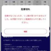 ヒメ日記 2025/06/16 16:50 投稿 レナ AMOUR（アムール）