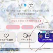 ヒメ日記 2025/07/30 14:17 投稿 レナ AMOUR（アムール）