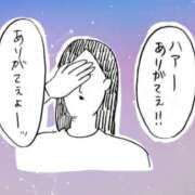 ヒメ日記 2025/09/19 17:23 投稿 レナ AMOUR（アムール）