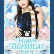 ヒメ日記 2025/09/20 00:49 投稿 レナ AMOUR（アムール）