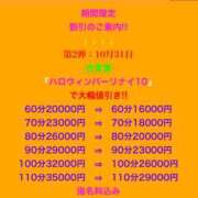 ヒメ日記 2025/10/31 16:13 投稿 レナ AMOUR（アムール）