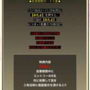 ヒメ日記 2025/11/22 11:51 投稿 レナ AMOUR（アムール）