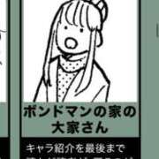 ヒメ日記 2025/12/27 12:40 投稿 レナ AMOUR（アムール）