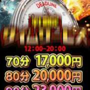 ヒメ日記 2026/01/13 15:50 投稿 レナ AMOUR（アムール）