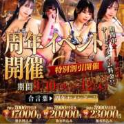 ヒメ日記 2026/03/11 14:07 投稿 レナ AMOUR（アムール）