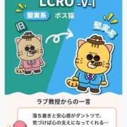 ヒメ日記 2026/03/16 14:11 投稿 レナ AMOUR（アムール）