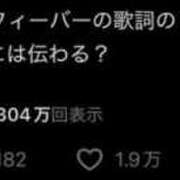ヒメ日記 2026/09/02 23:36 投稿 レナ AMOUR（アムール）