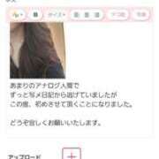 葉月 葉月です 昼顔妻 五反田店