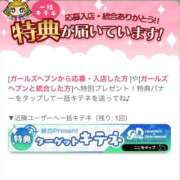 あん ターゲットキテネ TSUBAKI(つばき)土浦店