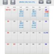 あん ありがとうと18日 TSUBAKI(つばき)土浦店