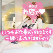 ヒメ日記 2026/03/30 21:54 投稿 れおな 人妻倶楽部内緒の関係 柏店