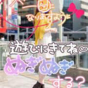 ヒメ日記 2026/04/10 21:22 投稿 れおな 人妻倶楽部内緒の関係 柏店