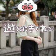 ヒメ日記 2026/04/14 00:09 投稿 れおな 人妻倶楽部内緒の関係 柏店