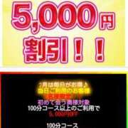 ヒメ日記 2025/02/02 20:30 投稿 なつみ 奥様電車