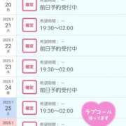 ヒメ日記 2025/01/20 21:03 投稿 安達【人妻コース】 CLUB CANDY（鳥栖店）