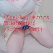 ヒメ日記 2025/03/20 20:17 投稿 安達【人妻コース】 CLUB CANDY（鳥栖店）