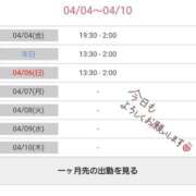 ヒメ日記 2025/04/05 10:02 投稿 安達【人妻コース】 CLUB CANDY（鳥栖店）