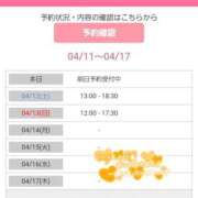 ヒメ日記 2025/04/11 21:02 投稿 安達【人妻コース】 CLUB CANDY（鳥栖店）