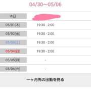 ヒメ日記 2025/04/30 21:04 投稿 安達【人妻コース】 CLUB CANDY（鳥栖店）