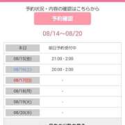 ヒメ日記 2025/08/14 21:01 投稿 安達【人妻コース】 CLUB CANDY（鳥栖店）