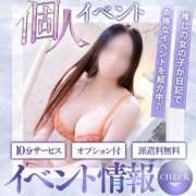 ヒメ日記 2025/09/29 17:01 投稿 安達【人妻コース】 CLUB CANDY（鳥栖店）