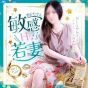 ヒメ日記 2026/04/26 13:30 投稿 安達【人妻コース】 CLUB CANDY（鳥栖店）