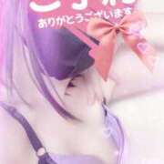 ヒメ日記 2025/10/04 20:33 投稿 ひより ラズベリー(エステ)