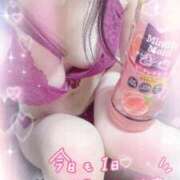 ヒメ日記 2026/04/05 21:03 投稿 ひより ラズベリー(エステ)