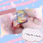 ヒメ日記 2026/04/17 17:33 投稿 ひより ラズベリー(エステ)