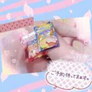 ヒメ日記 2026/04/23 19:18 投稿 ひより ラズベリー(エステ)