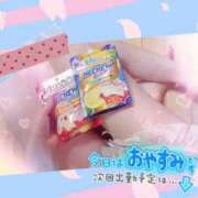 ヒメ日記 2026/04/29 21:30 投稿 ひより ラズベリー(エステ)