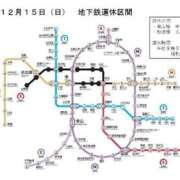 ヒメ日記 2024/12/15 08:53 投稿 ゆいな アラモード