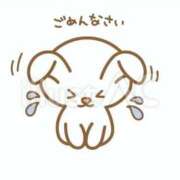 ヒメ日記 2025/09/22 10:23 投稿 ゆいな アラモード