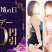 ヒメ日記 2025/04/19 20:01 投稿 永井みわ 松戸人妻花壇