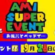 ヒメ日記 2024/09/25 13:48 投稿 あみ なでしこ(十三)