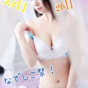 ヒメ日記 2025/07/26 10:03 投稿 あみ なでしこ(十三)