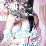 ヒメ日記 2025/08/13 12:14 投稿 あみ なでしこ(十三)