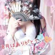 ヒメ日記 2025/09/01 17:03 投稿 あみ なでしこ(十三)