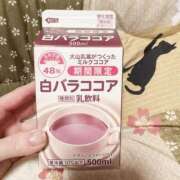 ヒメ日記 2025/11/21 18:16 投稿 あみ なでしこ(十三)