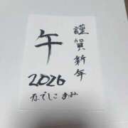ヒメ日記 2026/01/02 21:43 投稿 あみ なでしこ(十三)