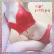 ヒメ日記 2024/12/26 12:14 投稿 めぐみ なでしこ(十三)