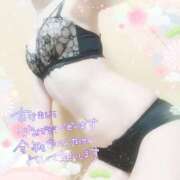 ヒメ日記 2025/01/03 12:08 投稿 めぐみ なでしこ(十三)